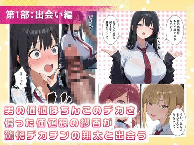 教室で黒髪の女性が偏った価値観に驚き、赤髪と金髪の友人は異なる反応を見せている