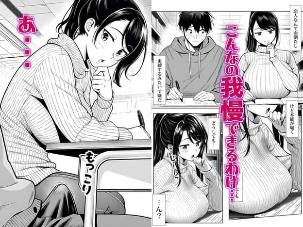 ハイネックのニットを着た黒髪女性が教室の机に座り、隣の男性を見ながら頬杖をつく