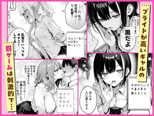 白いシャツ姿の金髪の女子が椅子に座って上半身を反らし、前かがみになった黒髪の女子と向き合っている