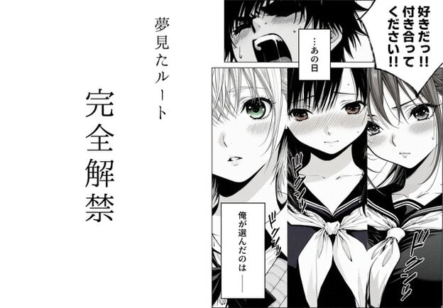 制服姿の三人の女性が肩を寄せて並び、中央の女性が正面を見つめる