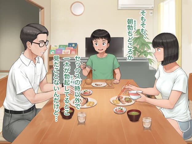食卓で父親と母親と男の子が夕食を囲んで会話する