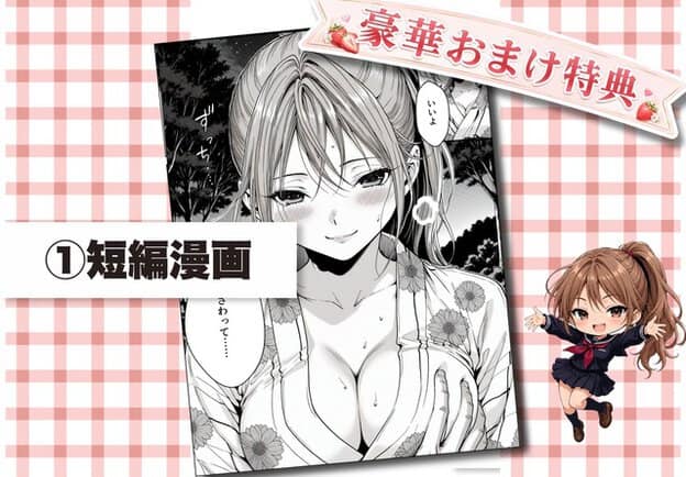 花柄の服を着た女性が目を細め、胸元へ手を添えながら穏やかに微笑む