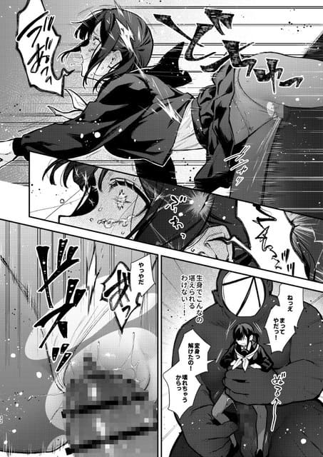 仰向けのハニーバニーにボスジモーブが覆いかぶさり、身体を固定されたまま抵抗する