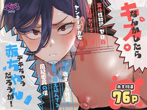 紫髪の女性が口を尖らせて眉を寄せ、胸を露出し体液が付着している。