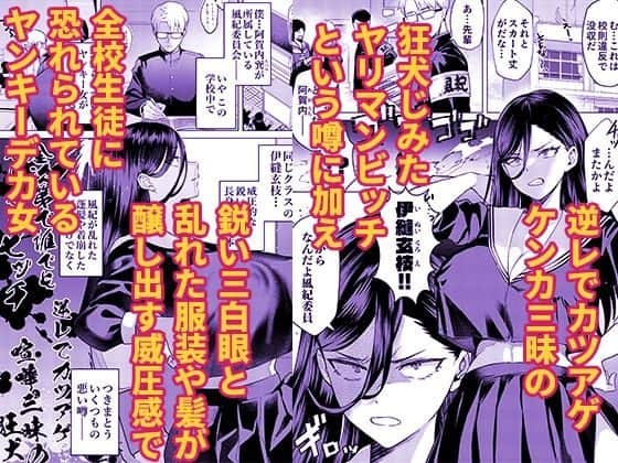 眼鏡をかけた女性が眉を吊り上げて鋭い目つきで睨み、唇を結んで威圧的な表情をしている。