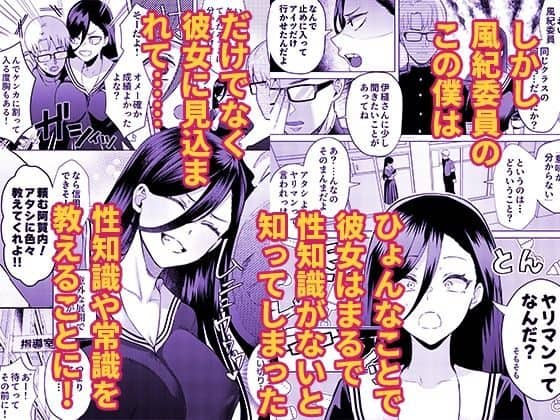 眼鏡の男性が直立しており、黒髪の女性が口を大きく開けて笑い、目を細めている。
