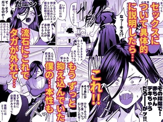 黒髪の女性が目を見開き、口を開けて息を呑み、頬を赤くして驚いている。