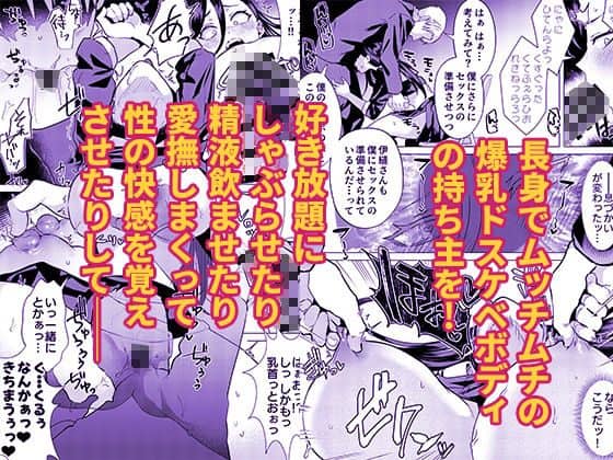 黒髪の女性が男性の性器に口をつけ、男性が女性の乳首を指でつまんでいる。