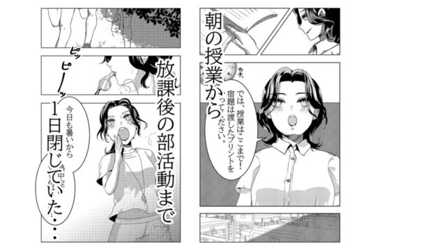 教師である私が一日閉じていたあそこの匂いでオ○ニーしてしまった 無料サンプル画像(1)